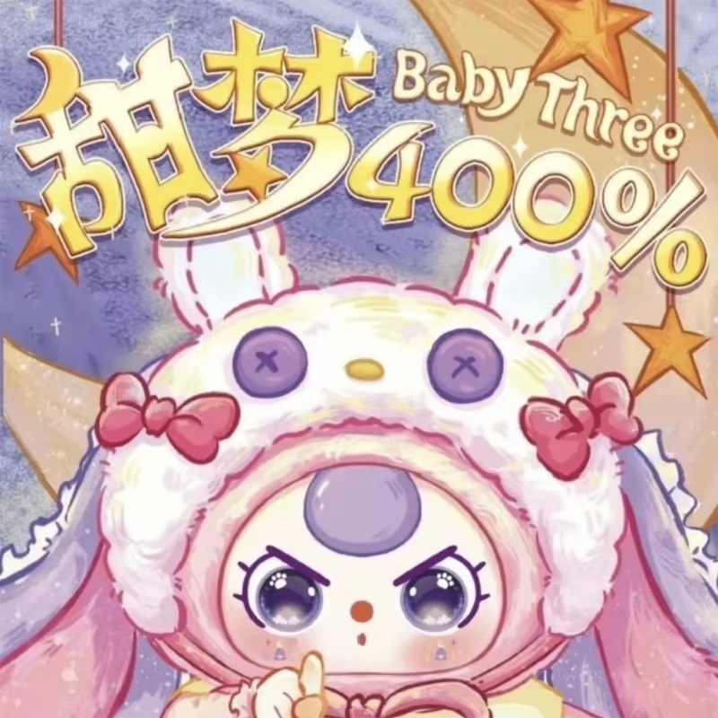 Baby Three Sweet Dream Series  - Baby Products China ulasan dan harga