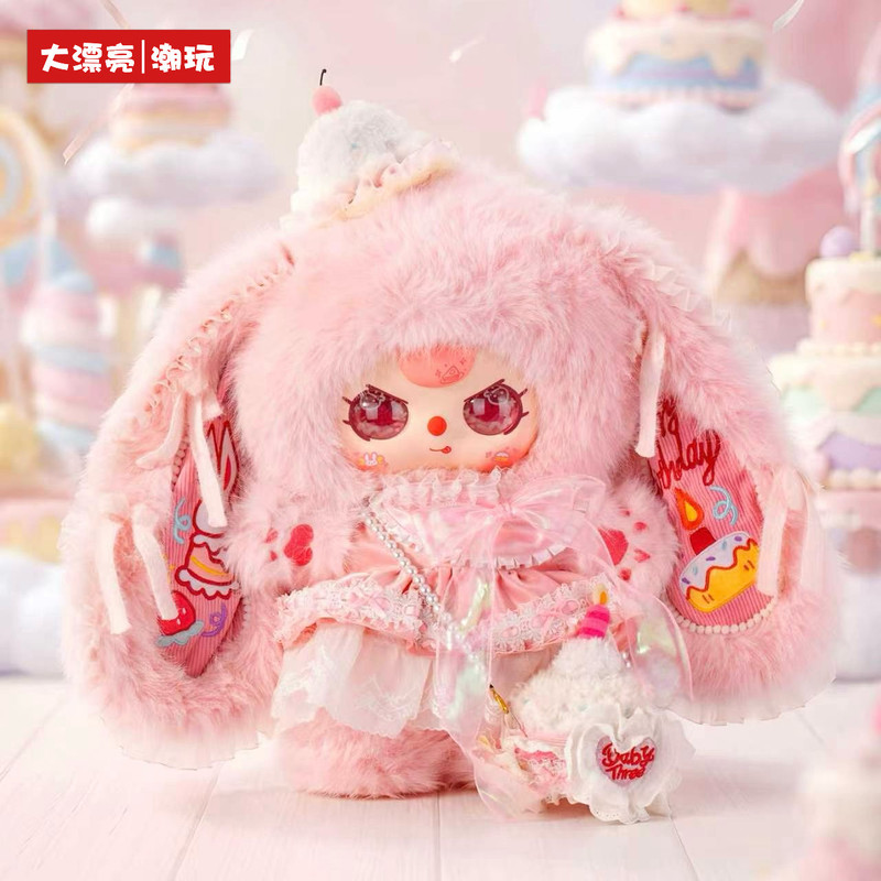 New Product In Stock Baby Thre - Baby Products 1 Year ulasan dan harga